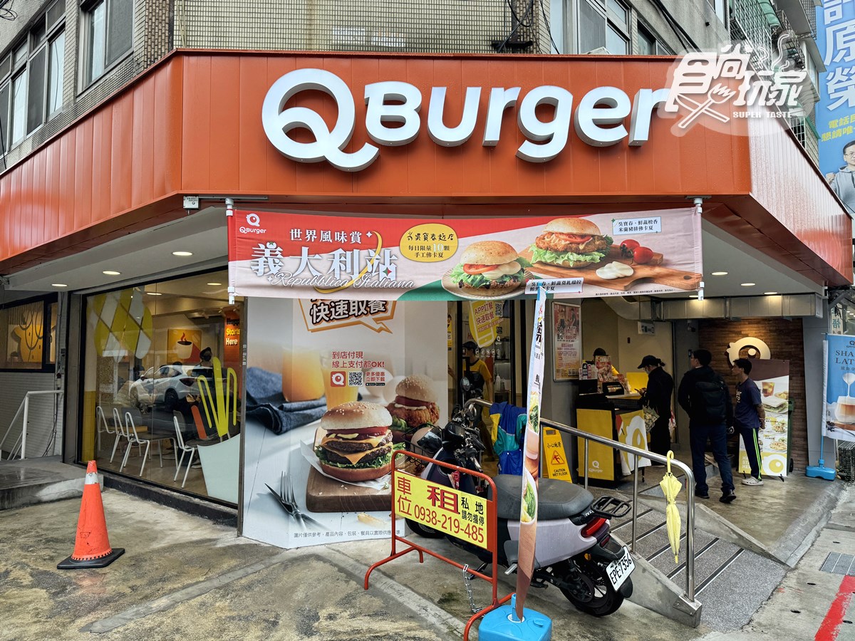 最低45元起！「Q Burger」吳寶春聯名10款開箱，莫扎瑞拉起士堡、佛卡夏