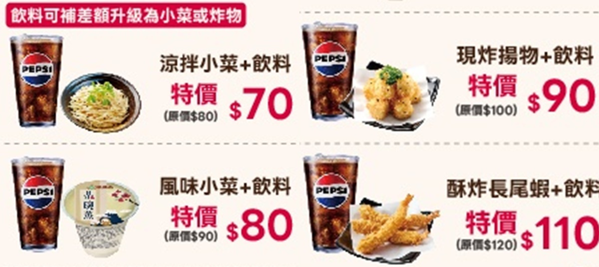 免費續湯飯、高麗菜絲！179元嗑炸豬排、雞柳定食，加碼「腰內豬排」肉量倍增