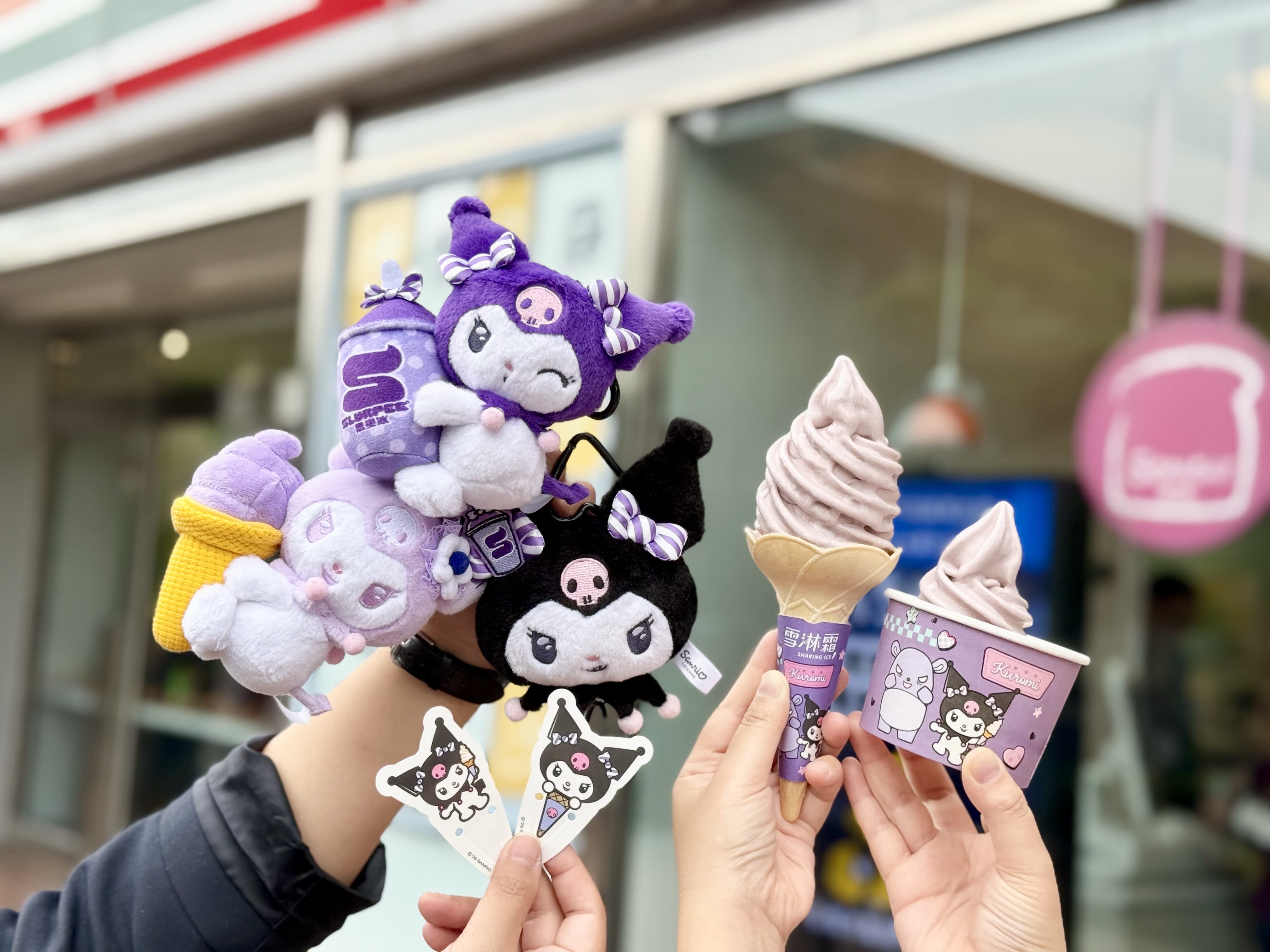 「酷洛米霜淇淋」降落小七！浪漫紫「藍莓起司」霜淇淋，思樂冰搭變色杯、送盲盒