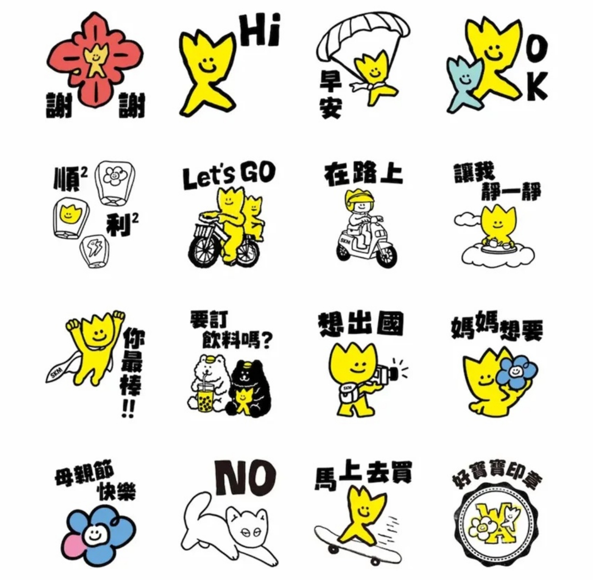 ４月LINE免費貼圖６款！麥當勞全新跨界聯名，日常實用＋軟萌貓咪都要收