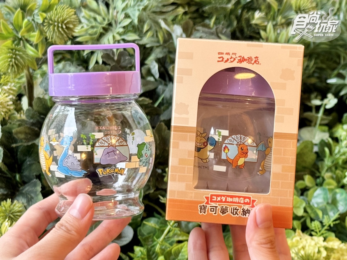 「客美多x寶可夢」超Q合作全開箱!快龍甜點、百變怪蝦排堡,送御三家吊飾 「客美多x寶可夢」超Q合作全開箱!快龍甜點、百變怪蝦排堡,送御三家吊飾