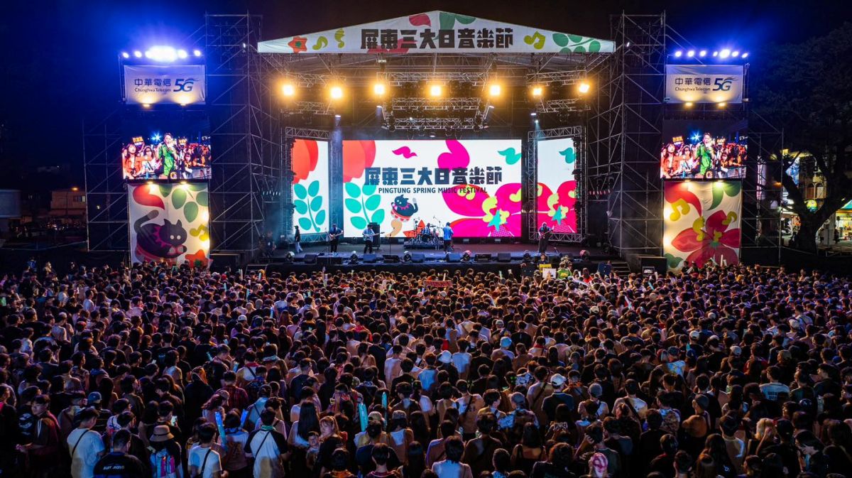 2026屏東三大日音樂節全攻略!表演卡司、免費轉播平台、周邊美食景點推薦 2026屏東三大日音樂節全攻略!表演卡司、免費轉播平台、周邊美食景點推薦
