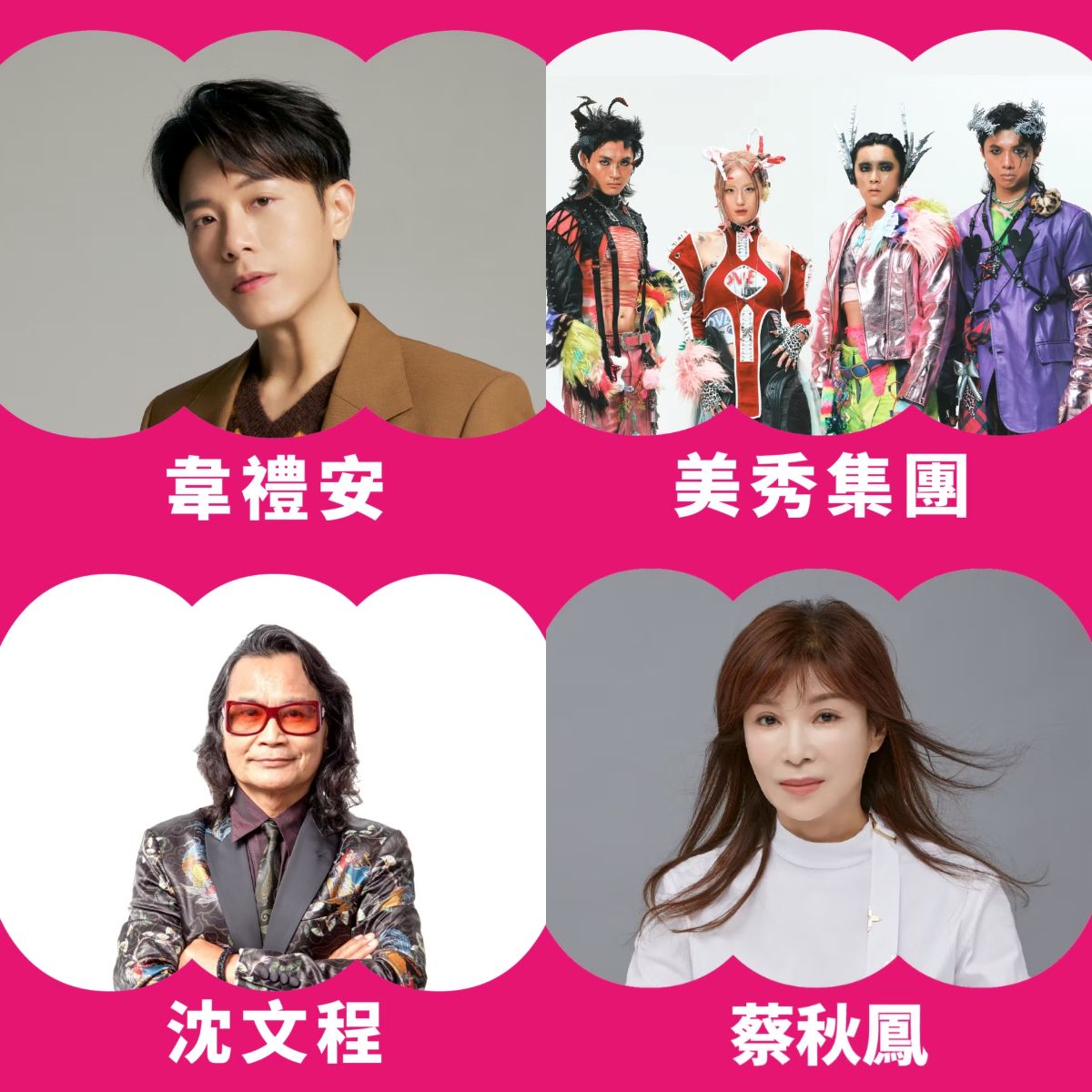 2026屏東三大日音樂節全攻略!表演卡司、免費轉播平台、周邊美食景點推薦 2026屏東三大日音樂節全攻略!表演卡司、免費轉播平台、周邊美食景點推薦