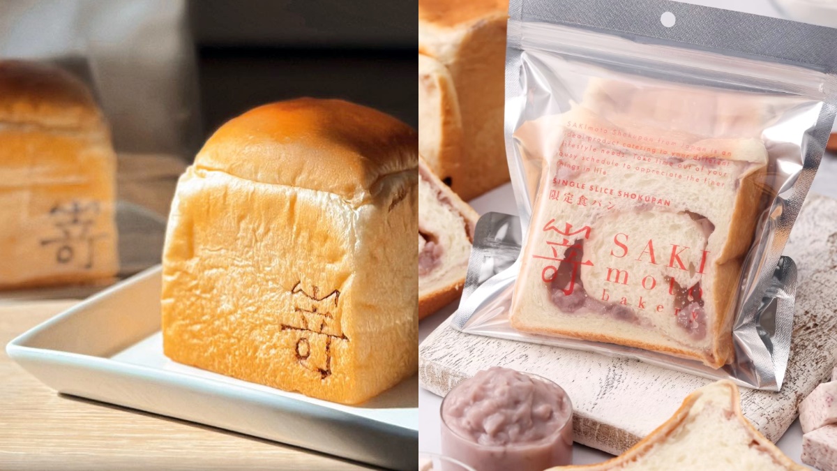 「生吐司吃到飽」回歸啦!嵜本「100分鐘放題」延長,21款麵包+6款飲品無限續 「生吐司吃到飽」回歸啦!嵜本「100分鐘放題」延長,21款麵包+6款飲品無限續