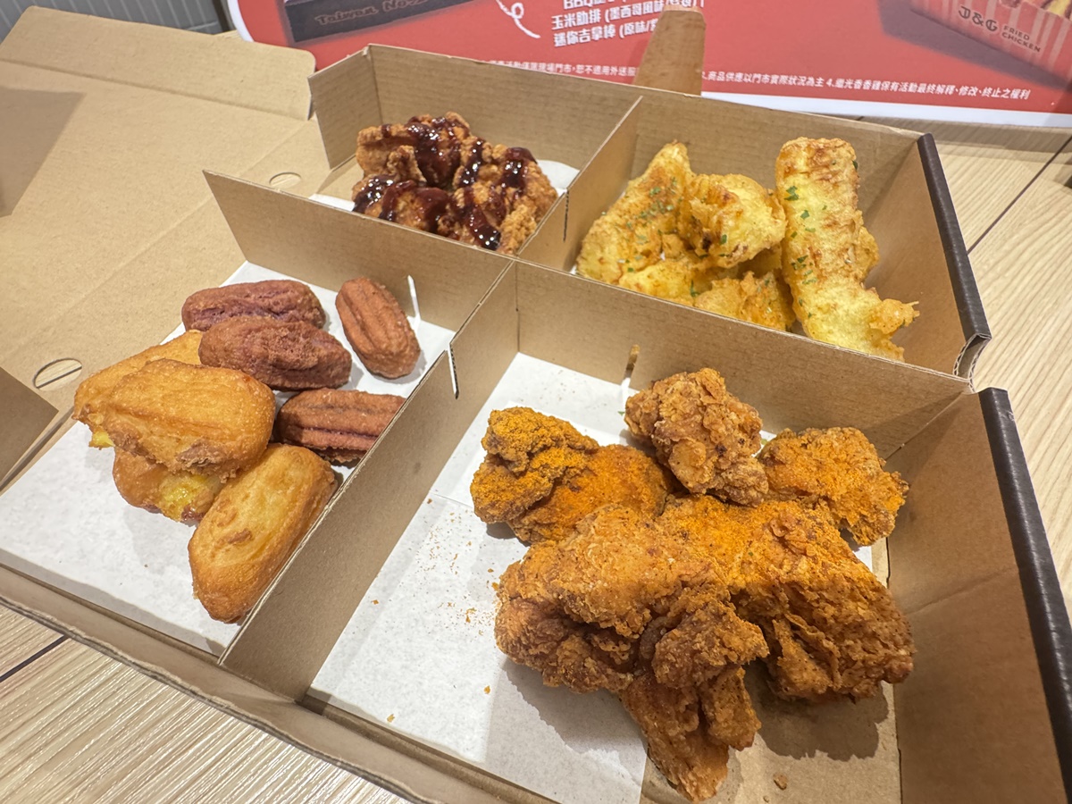 肯德基「無骨雞腿買一送一」!5間炸雞優惠必收,拿坡里炸雞桶買6送6 肯德基「無骨雞腿買一送一」!5間炸雞優惠必收,拿坡里炸雞桶買6送6