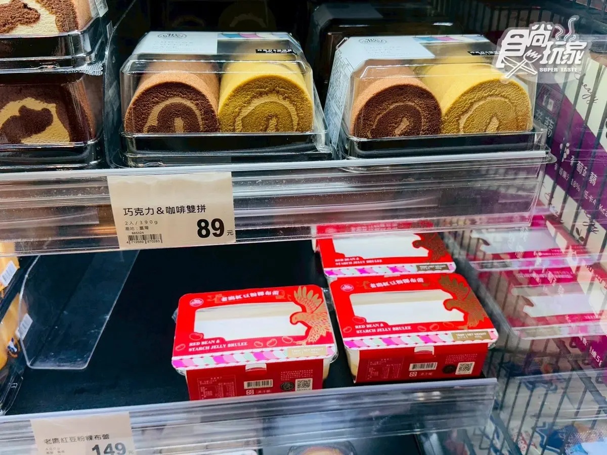 全聯「爆紅減脂組合」省54元!聯名米其林綠星55元開吃,加碼每日折8元撇步 全聯「爆紅減脂組合」省54元!聯名米其林綠星55元開吃,加碼每日折8元撇步