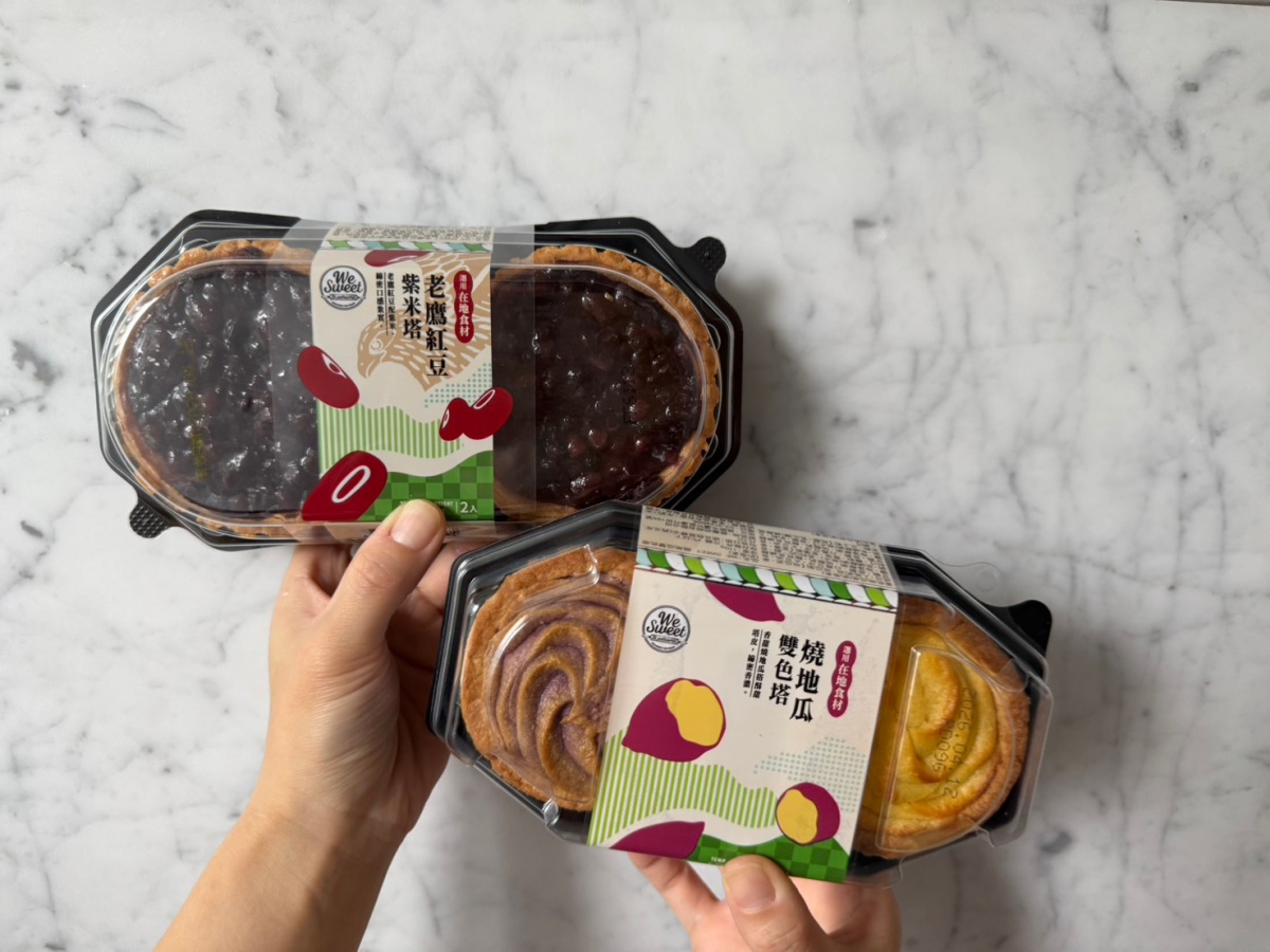 全聯「爆紅減脂組合」省54元!聯名米其林綠星55元開吃,加碼每日折8元撇步 全聯「爆紅減脂組合」省54元!聯名米其林綠星55元開吃,加碼每日折8元撇步