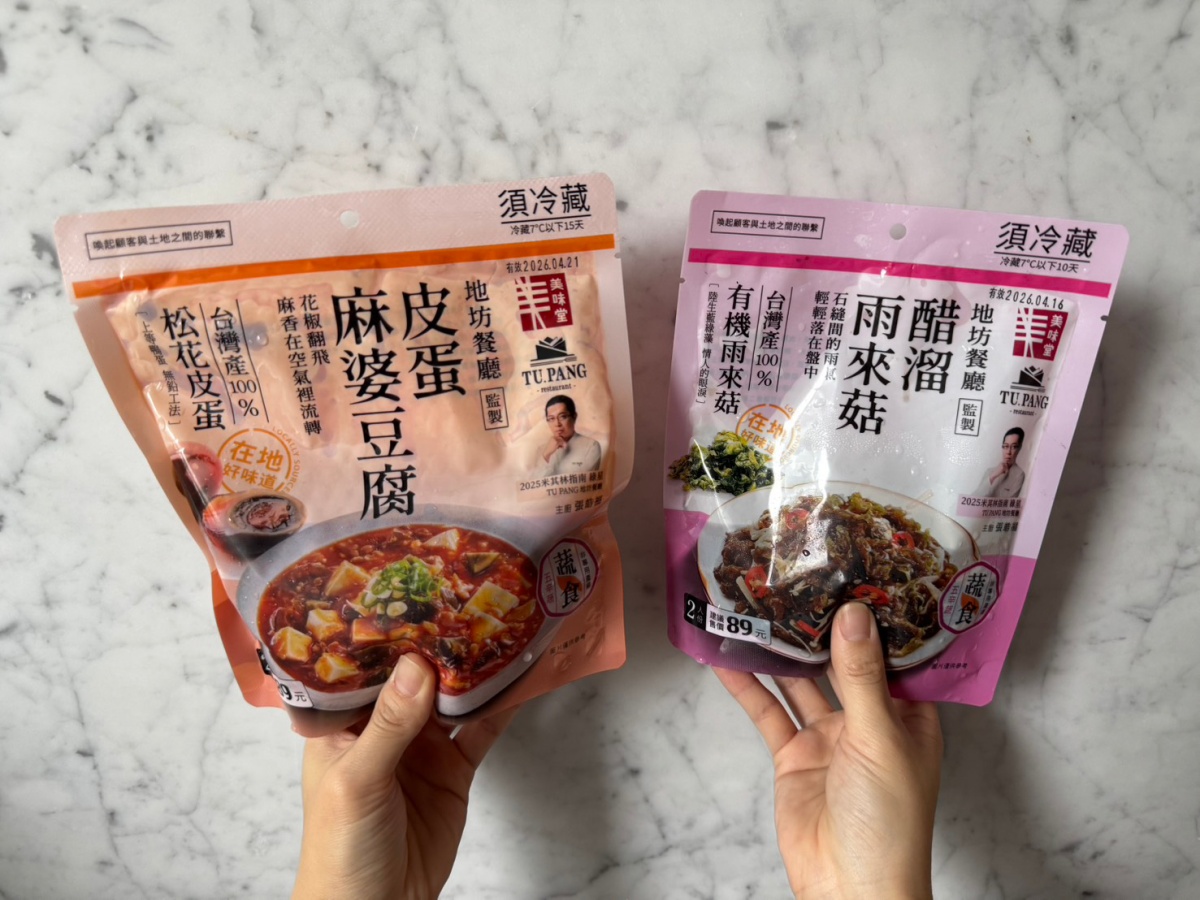 全聯「爆紅減脂組合」省54元!聯名米其林綠星55元開吃,加碼每日折8元撇步 全聯「爆紅減脂組合」省54元!聯名米其林綠星55元開吃,加碼每日折8元撇步