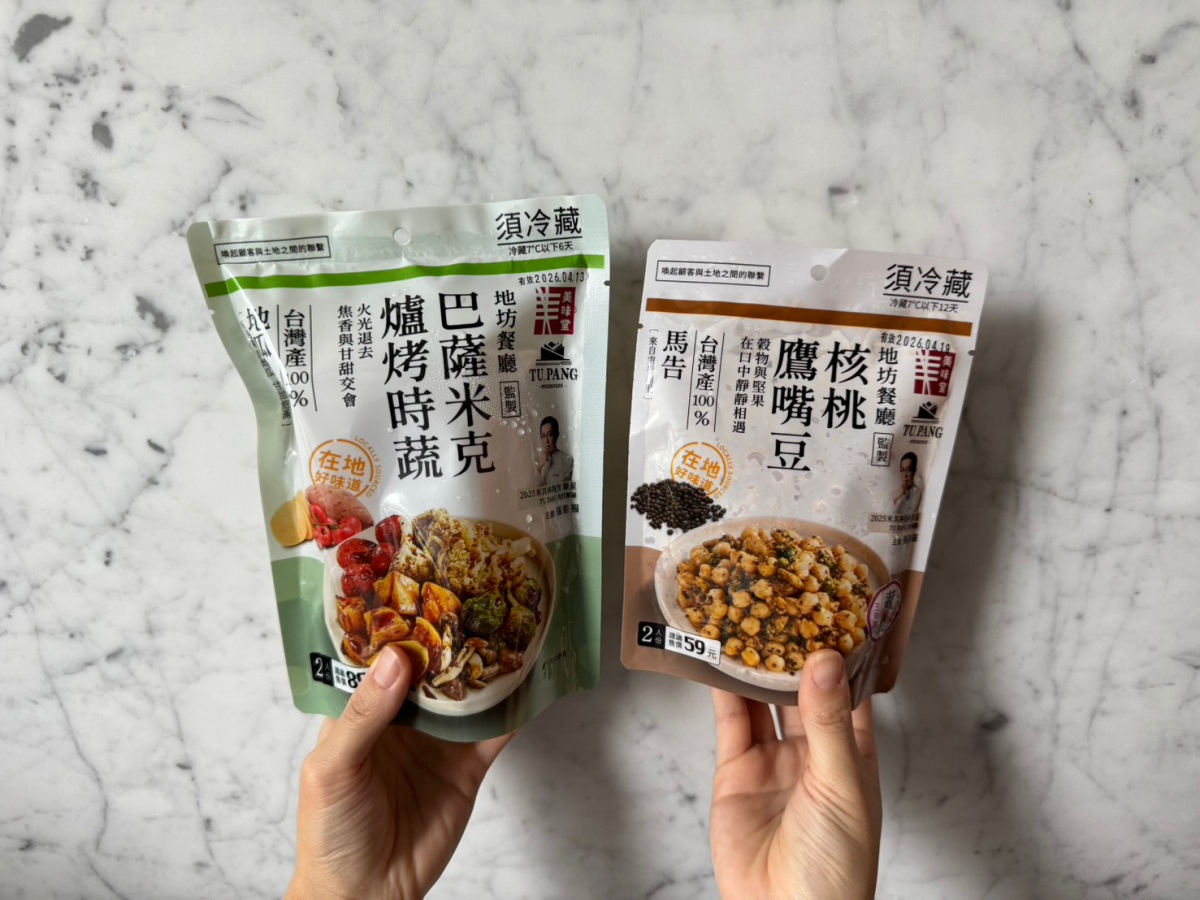 全聯「爆紅減脂組合」省54元!聯名米其林綠星55元開吃,加碼每日折8元撇步 全聯「爆紅減脂組合」省54元!聯名米其林綠星55元開吃,加碼每日折8元撇步