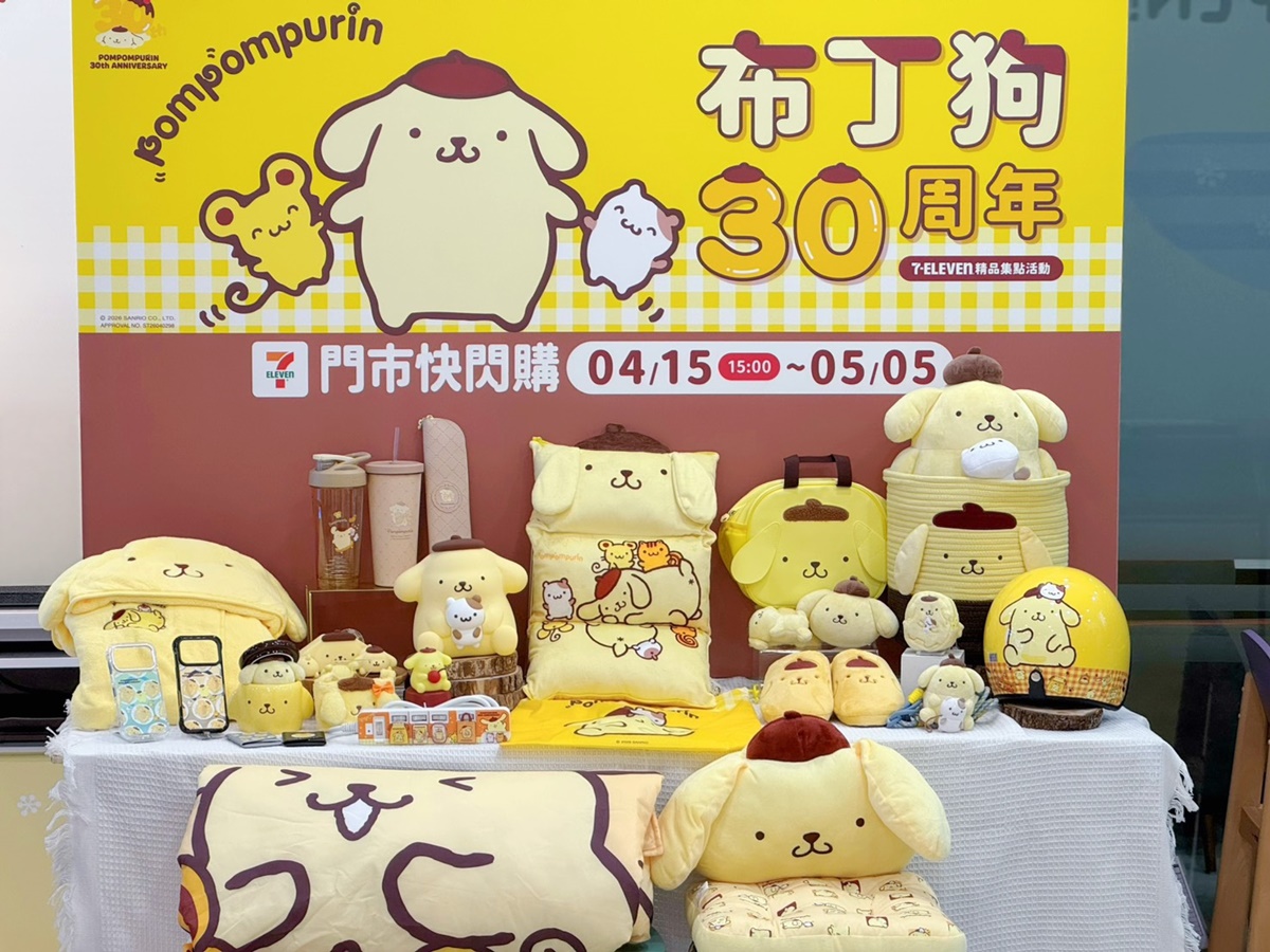 咖啡買20送20!超商週末優惠包,7-11珍奶買2送2、全家冰品任3件0元 咖啡買20送20!超商週末優惠包,7-11珍奶買2送2、全家冰品任3件0元