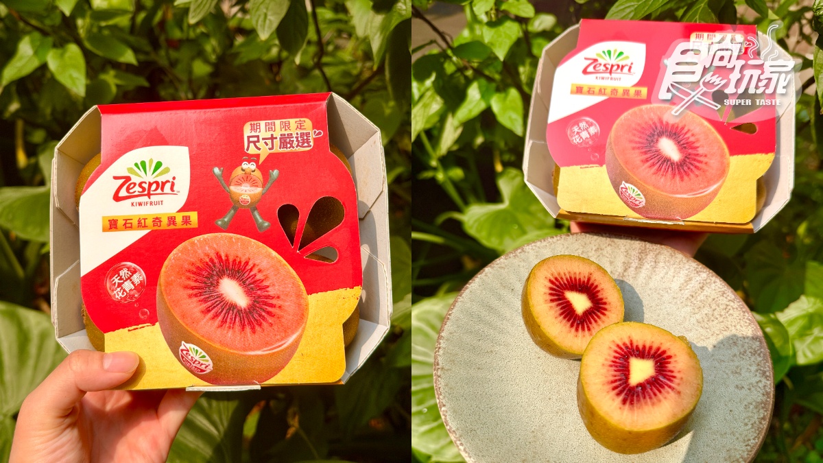 全聯「期間限定水果」開賣!網友:好吃營養超難搶,購買通路、推薦吃法曝 全聯「期間限定水果」開賣!網友:好吃營養超難搶,購買通路、推薦吃法曝