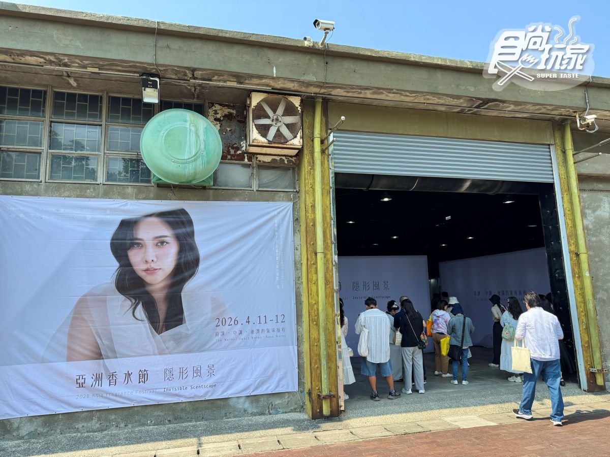 高雄首屆「亞洲香水節」開箱直擊！免費送夜市券，自製香水DIY、吃杜拜巧克力