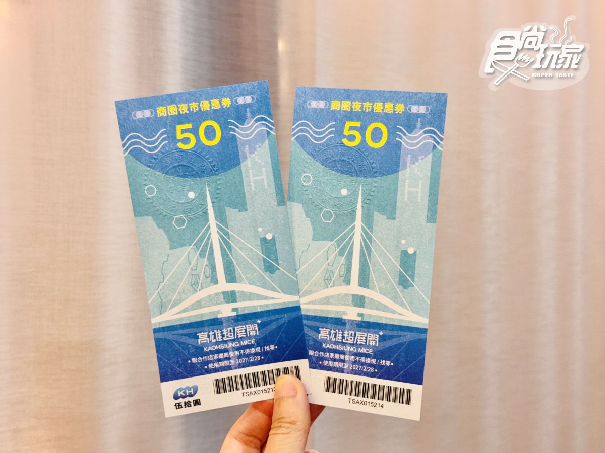 高雄首屆「亞洲香水節」開箱直擊！免費送夜市券，自製香水DIY、吃杜拜巧克力