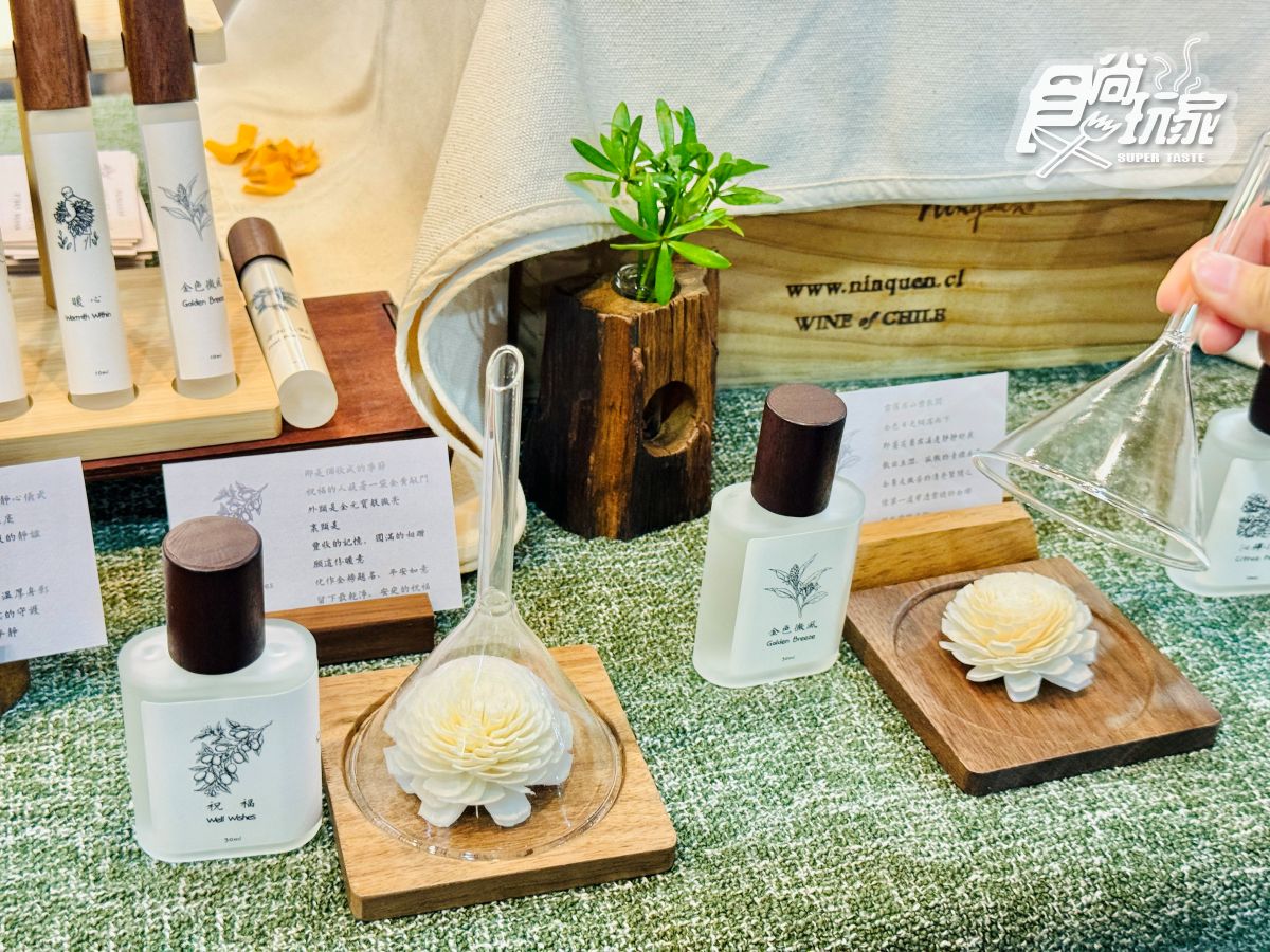 高雄首屆「亞洲香水節」開箱直擊！免費送夜市券，自製香水DIY、吃杜拜巧克力
