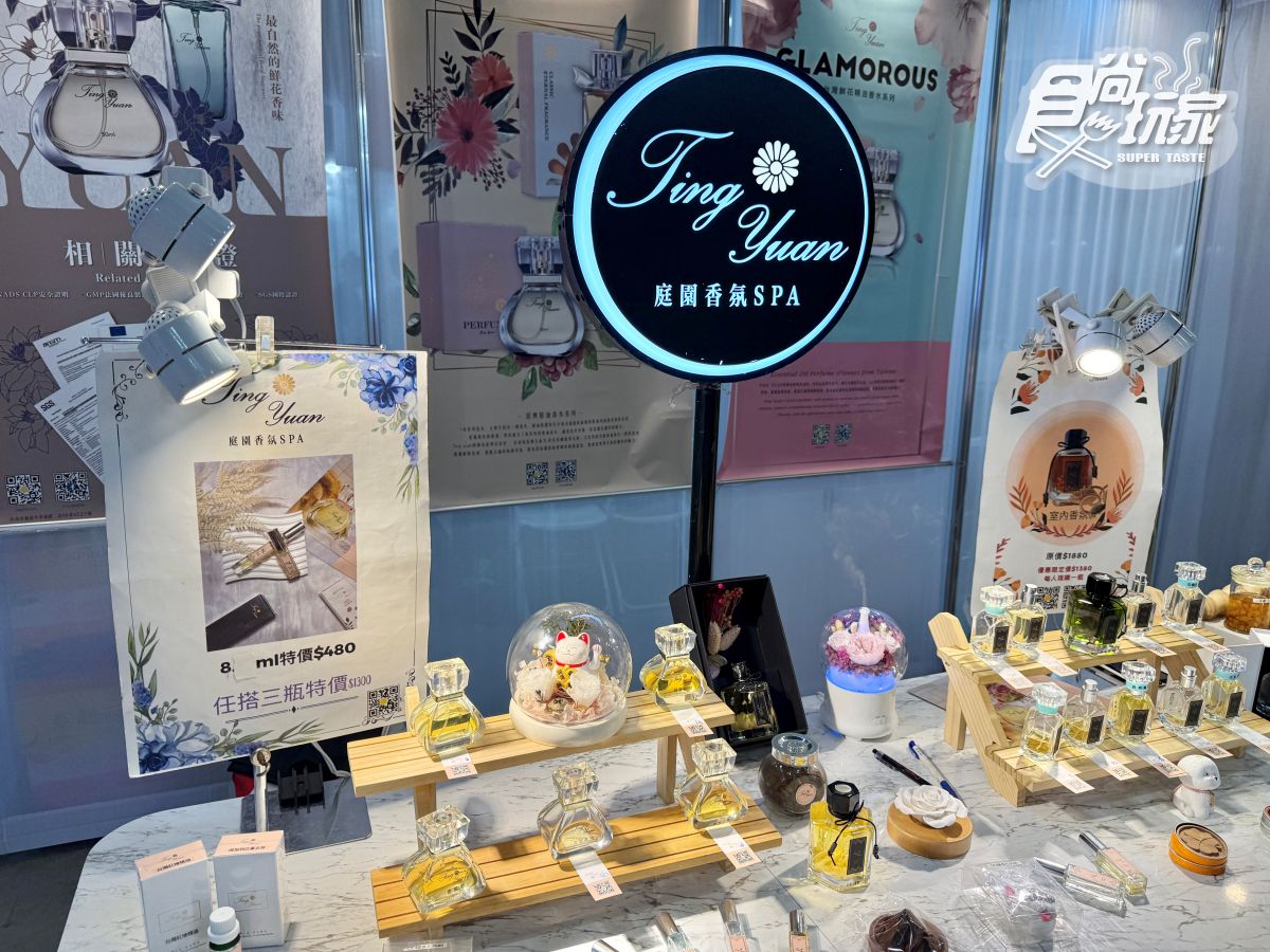 高雄首屆「亞洲香水節」開箱直擊！免費送夜市券，自製香水DIY、吃杜拜巧克力