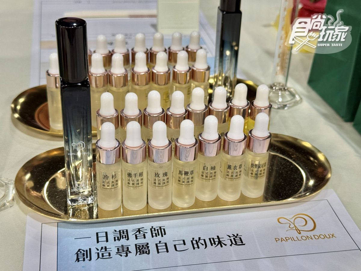 高雄首屆「亞洲香水節」開箱直擊！免費送夜市券，自製香水DIY、吃杜拜巧克力