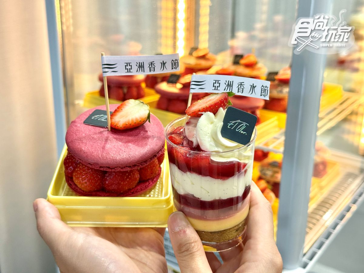 高雄首屆「亞洲香水節」開箱直擊！免費送夜市券，自製香水DIY、吃杜拜巧克力