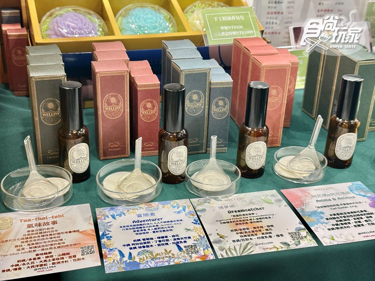 高雄首屆「亞洲香水節」開箱直擊！免費送夜市券，自製香水DIY、吃杜拜巧克力