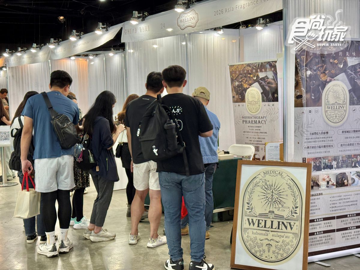 高雄首屆「亞洲香水節」開箱直擊！免費送夜市券，自製香水DIY、吃杜拜巧克力