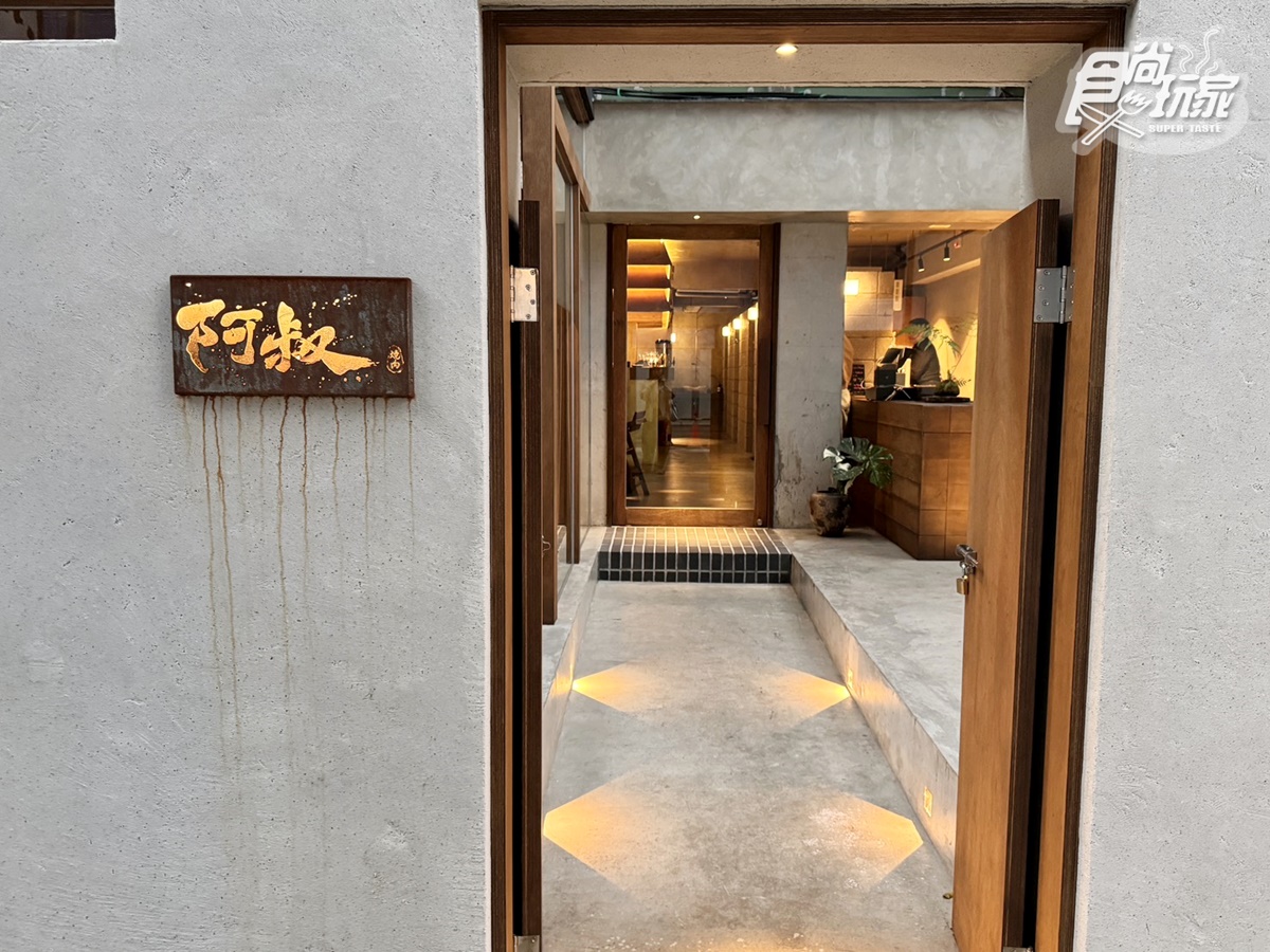 新竹排隊燒肉插旗台北！「阿叔燒肉」進軍東區，金箔松露炒飯、夢幻鑽石牛舌大推