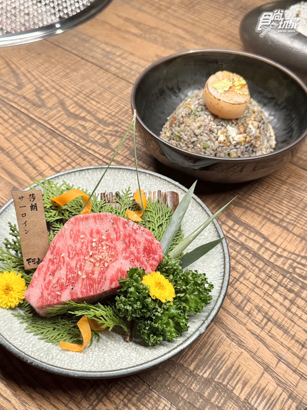 新竹排隊燒肉插旗台北！「阿叔燒肉」進軍東區，金箔松露炒飯、夢幻鑽石牛舌大推