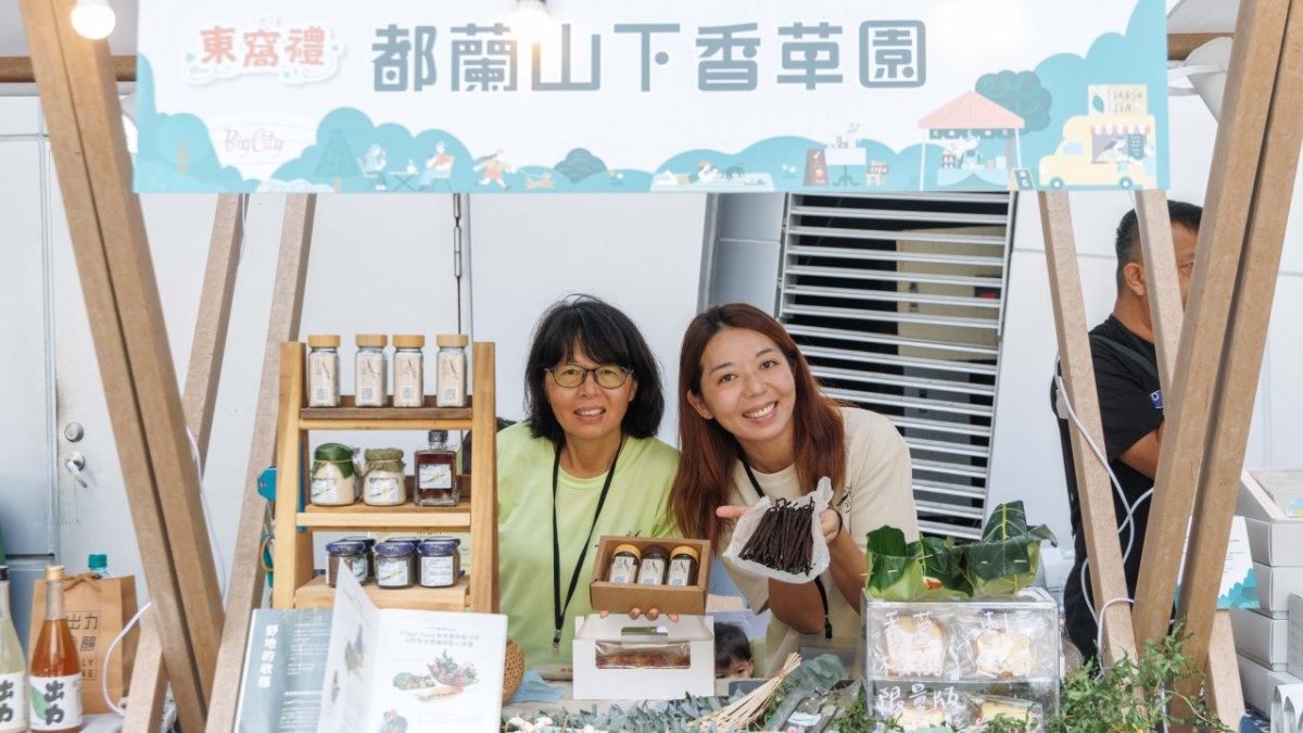 台東「東窩禮」快閃巨城!當太平洋的風吹進新竹市,看見土地直送的綠色競爭力 台東「東窩禮」快閃巨城!當太平洋的風吹進新竹市,看見土地直送的綠色競爭力