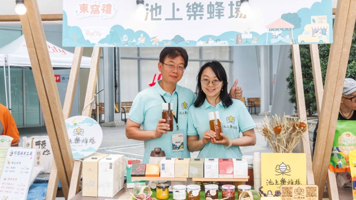 台東「東窩禮」快閃巨城!當太平洋的風吹進新竹市,看見土地直送的綠色競爭力 台東「東窩禮」快閃巨城!當太平洋的風吹進新竹市,看見土地直送的綠色競爭力