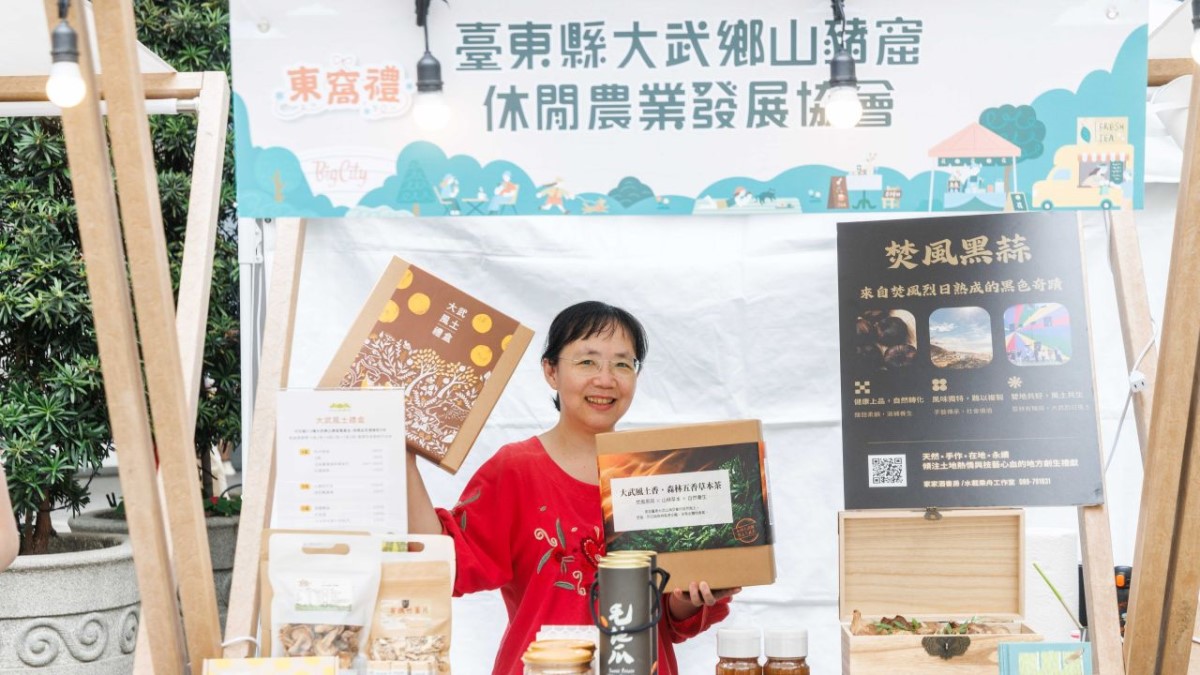 台東「東窩禮」快閃巨城!當太平洋的風吹進新竹市,看見土地直送的綠色競爭力 台東「東窩禮」快閃巨城!當太平洋的風吹進新竹市,看見土地直送的綠色競爭力