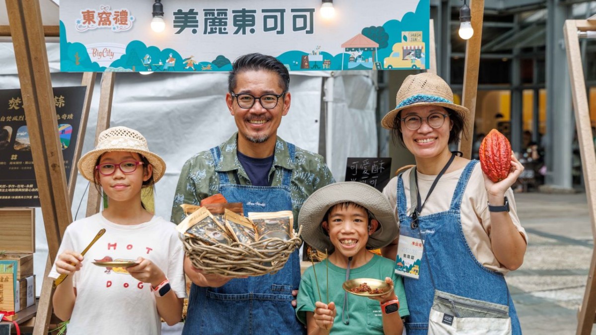 台東「東窩禮」快閃巨城!當太平洋的風吹進新竹市,看見土地直送的綠色競爭力 台東「東窩禮」快閃巨城!當太平洋的風吹進新竹市,看見土地直送的綠色競爭力
