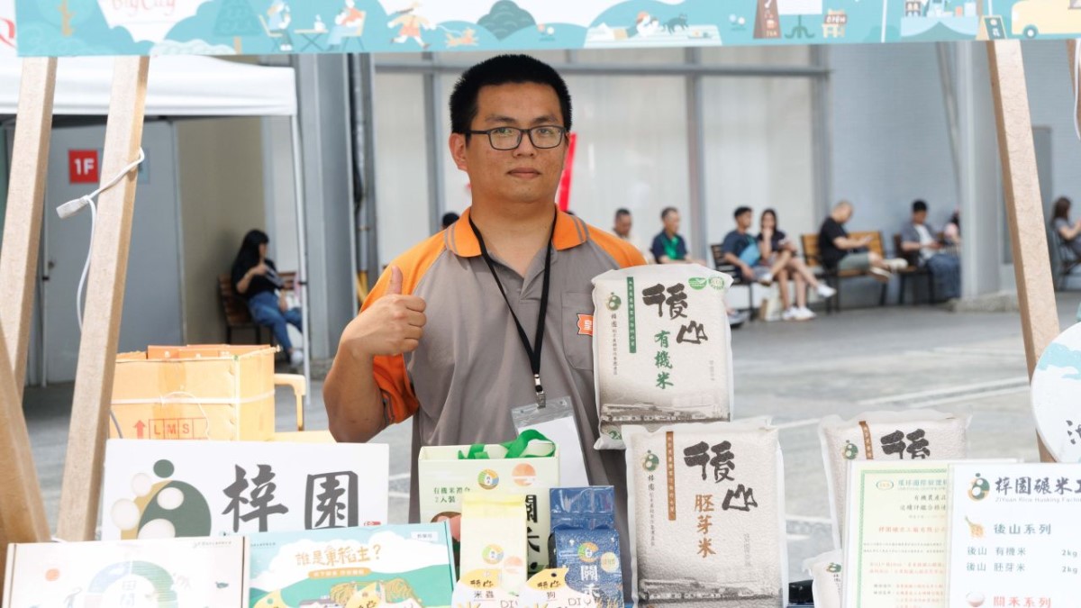 台東「東窩禮」快閃巨城!當太平洋的風吹進新竹市,看見土地直送的綠色競爭力 台東「東窩禮」快閃巨城!當太平洋的風吹進新竹市,看見土地直送的綠色競爭力