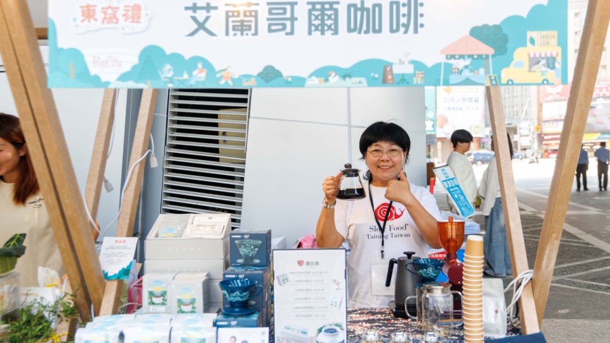 台東「東窩禮」快閃巨城!當太平洋的風吹進新竹市,看見土地直送的綠色競爭力 台東「東窩禮」快閃巨城!當太平洋的風吹進新竹市,看見土地直送的綠色競爭力