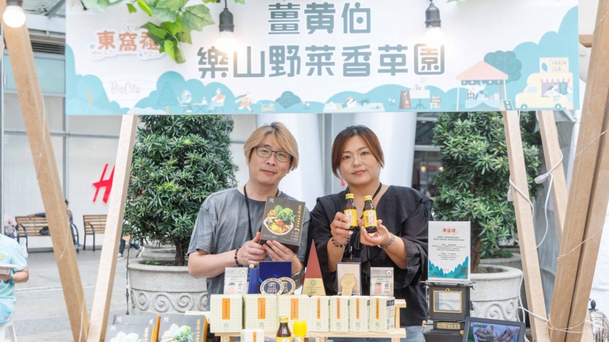台東「東窩禮」快閃巨城!當太平洋的風吹進新竹市,看見土地直送的綠色競爭力 台東「東窩禮」快閃巨城!當太平洋的風吹進新竹市,看見土地直送的綠色競爭力