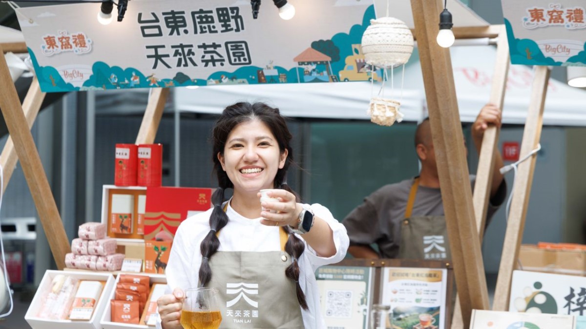 台東「東窩禮」快閃巨城!當太平洋的風吹進新竹市,看見土地直送的綠色競爭力 台東「東窩禮」快閃巨城!當太平洋的風吹進新竹市,看見土地直送的綠色競爭力