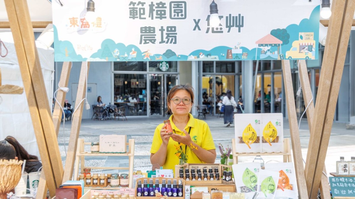 台東「東窩禮」快閃巨城!當太平洋的風吹進新竹市,看見土地直送的綠色競爭力 台東「東窩禮」快閃巨城!當太平洋的風吹進新竹市,看見土地直送的綠色競爭力