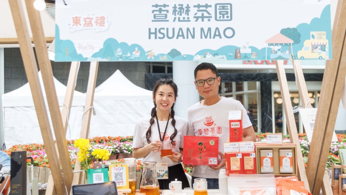 台東「東窩禮」快閃巨城!當太平洋的風吹進新竹市,看見土地直送的綠色競爭力 台東「東窩禮」快閃巨城!當太平洋的風吹進新竹市,看見土地直送的綠色競爭力