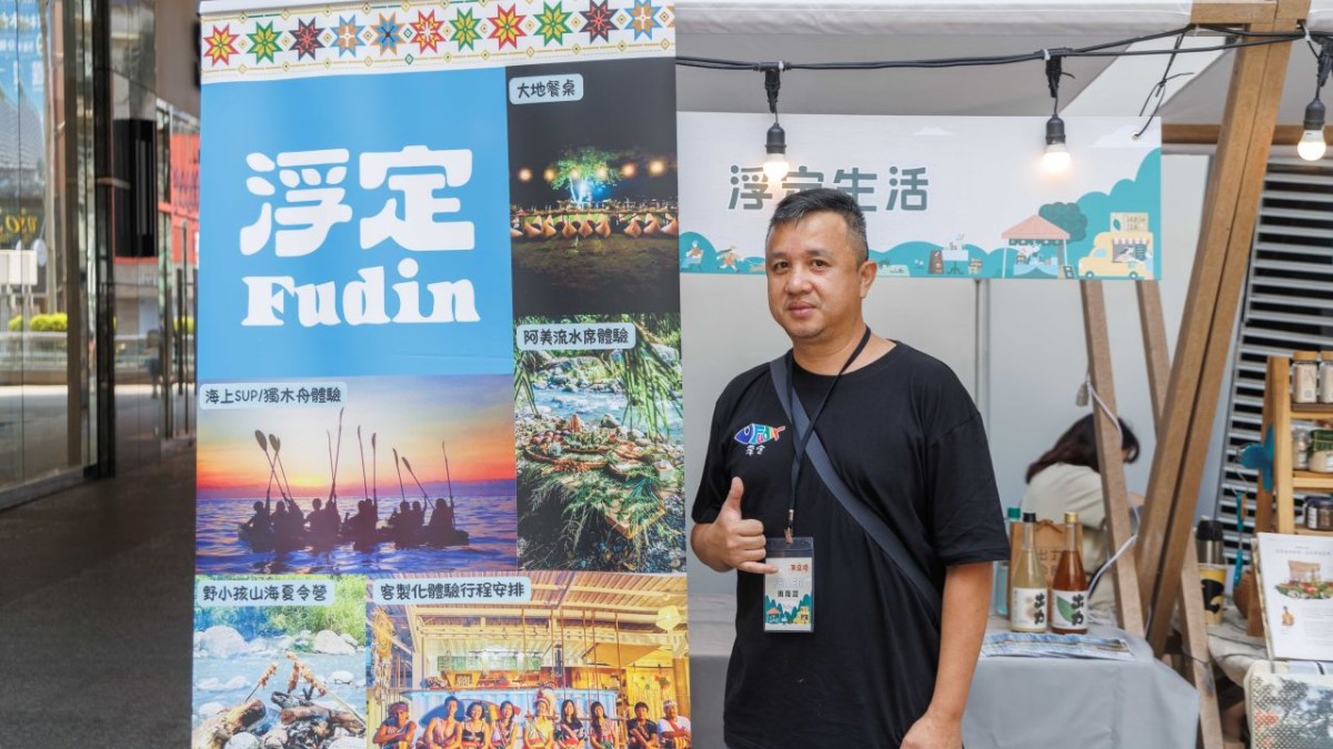 台東「東窩禮」快閃巨城!當太平洋的風吹進新竹市,看見土地直送的綠色競爭力 台東「東窩禮」快閃巨城!當太平洋的風吹進新竹市,看見土地直送的綠色競爭力