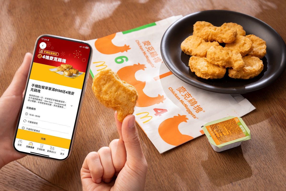 連7天「麥當勞免費送薯條」!買一送一手刀搶,超Q「麥麥貓窩袋」這時開賣 連7天「麥當勞免費送薯條」!買一送一手刀搶,超Q「麥麥貓窩袋」這時開賣