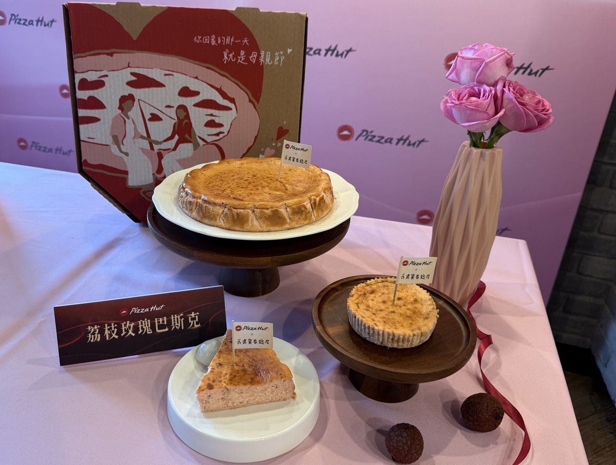 「必勝客ｘ漢來」推海味披薩！免費送玫瑰巴斯克，達美樂「帝王蟹披薩」開搶