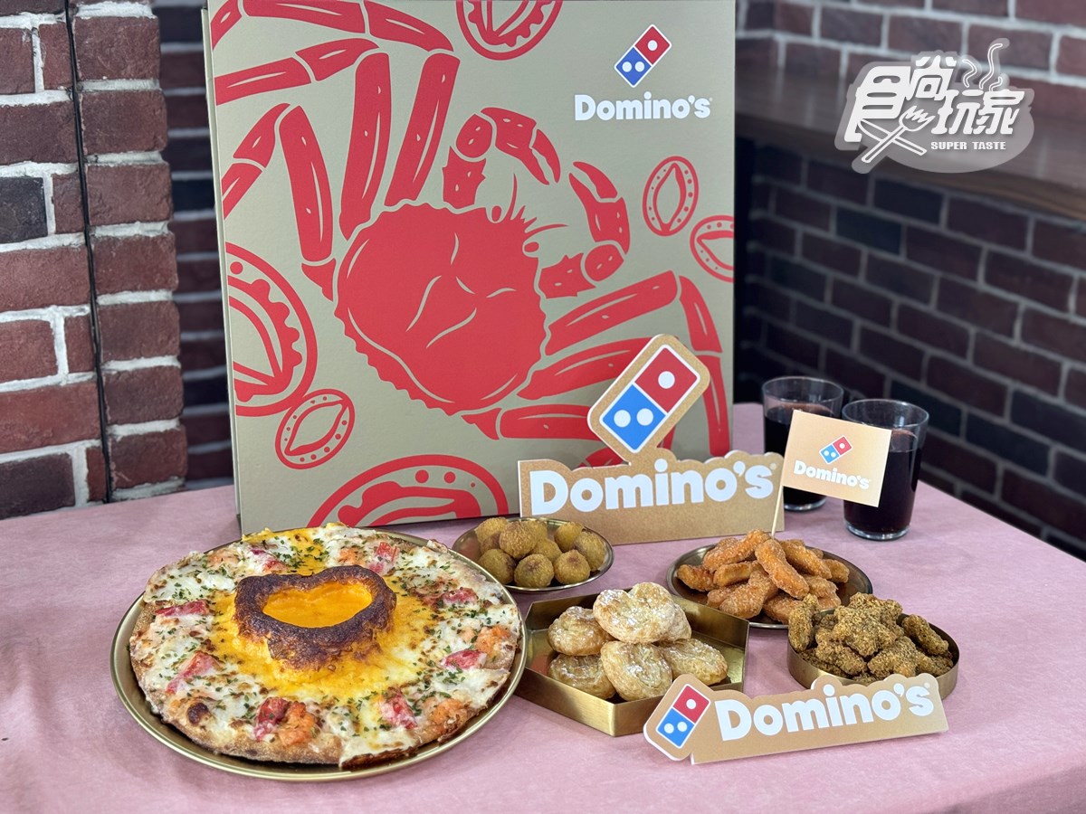「必勝客ｘ漢來」推海味披薩！免費送玫瑰巴斯克，達美樂「帝王蟹披薩」開搶