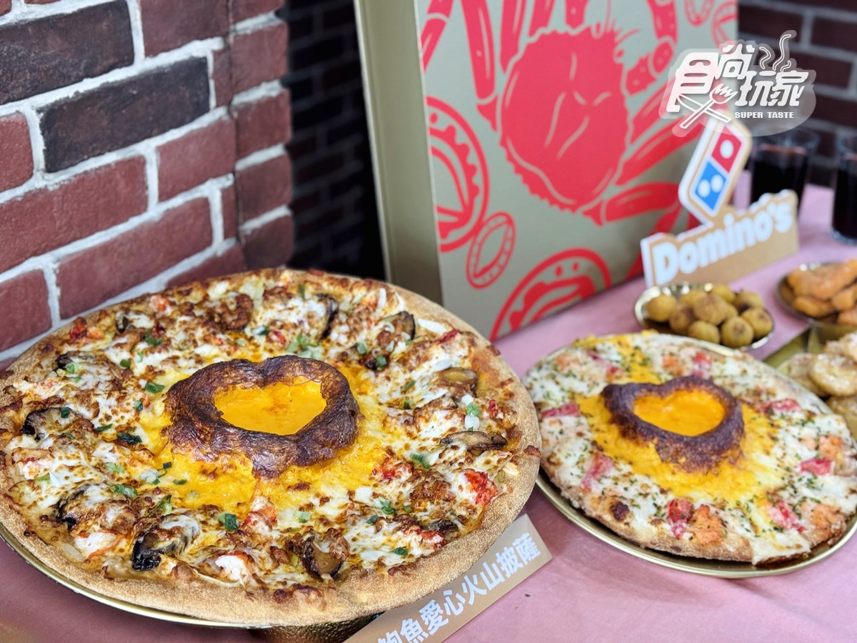 「必勝客ｘ漢來」推海味披薩！免費送玫瑰巴斯克，達美樂「帝王蟹披薩」開搶