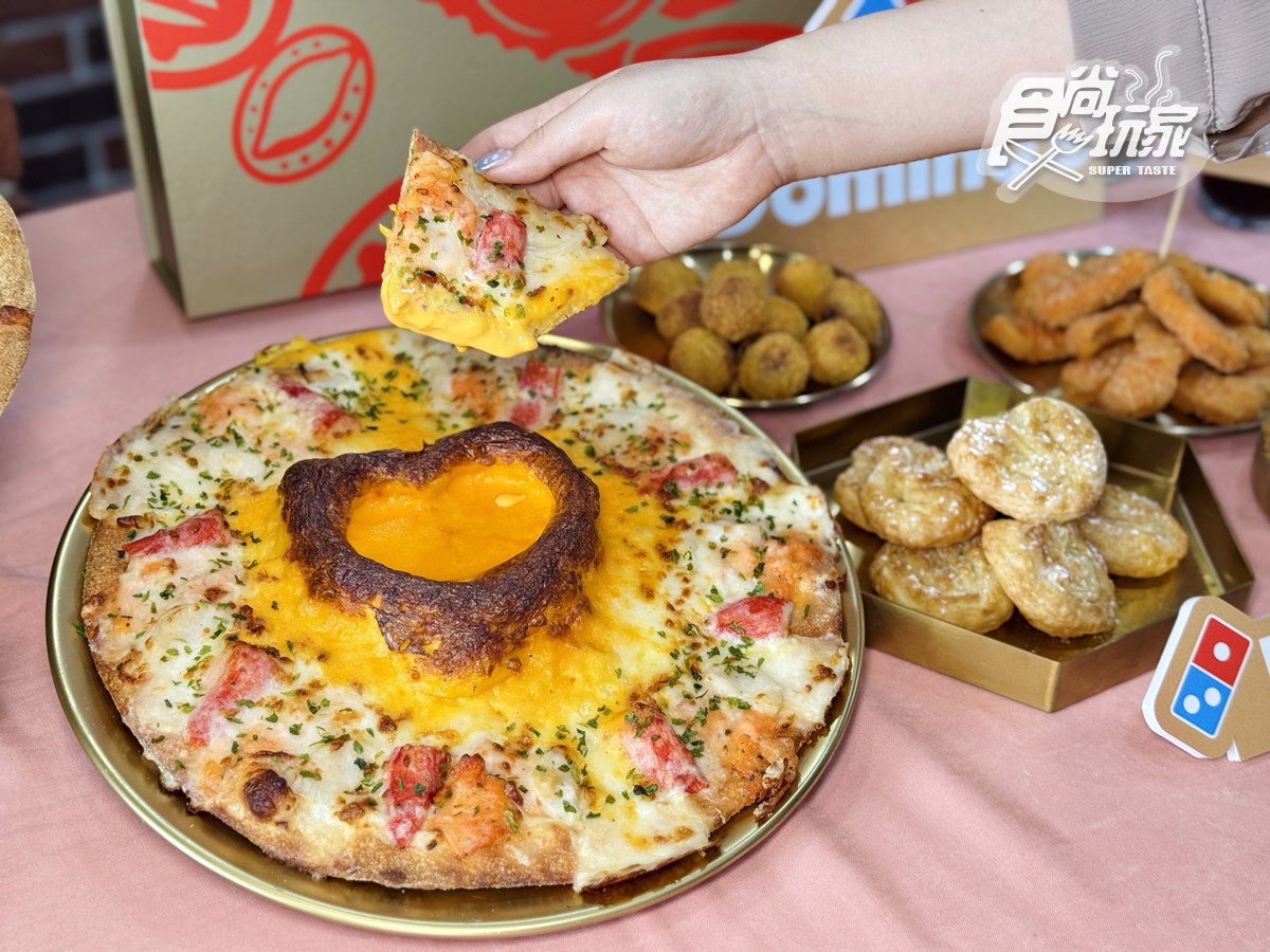 「必勝客ｘ漢來」推海味披薩！免費送玫瑰巴斯克，達美樂「帝王蟹披薩」開搶