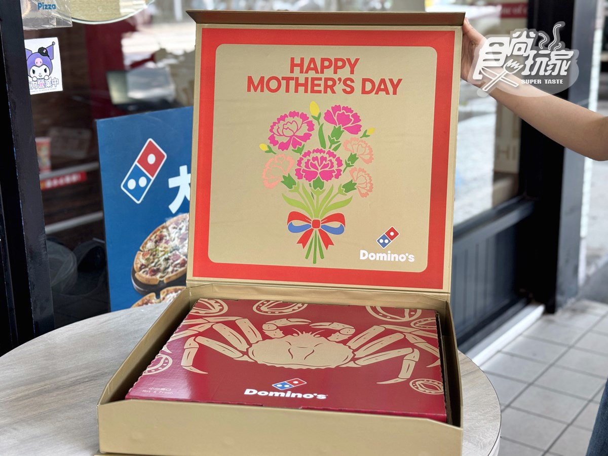 「必勝客ｘ漢來」推海味披薩！免費送玫瑰巴斯克，達美樂「帝王蟹披薩」開搶