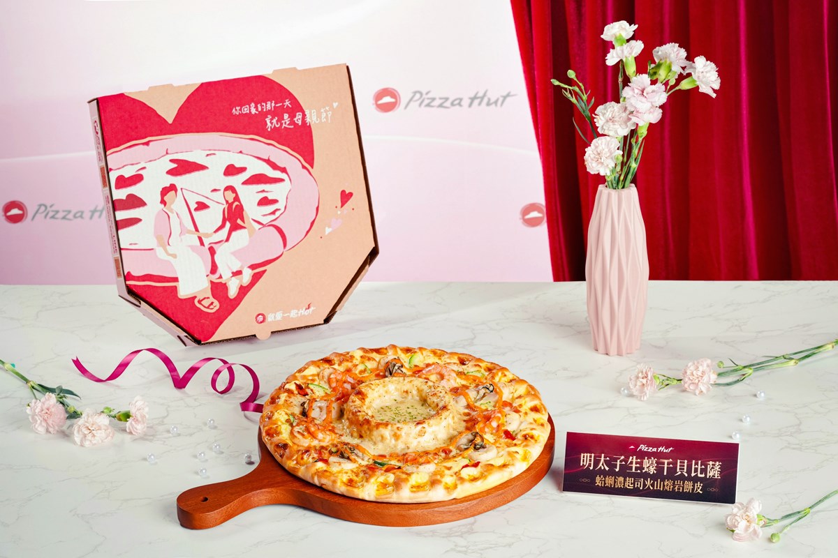 「必勝客ｘ漢來」推海味披薩！免費送玫瑰巴斯克，達美樂「帝王蟹披薩」開搶