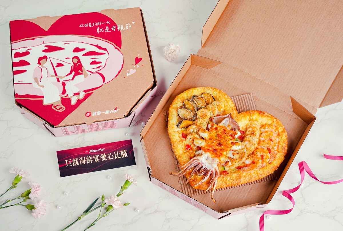 「必勝客ｘ漢來」推海味披薩！免費送玫瑰巴斯克，達美樂「帝王蟹披薩」開搶