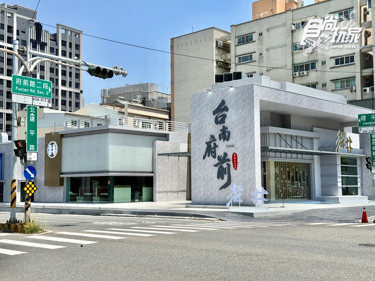 燒肉霸主「老井」插旗台南!現場開幕直擊、限定菜色推薦:牛肉湯、蟹黃粥必吃 燒肉霸主「老井」插旗台南!現場開幕直擊、限定菜色推薦:牛肉湯、蟹黃粥必吃