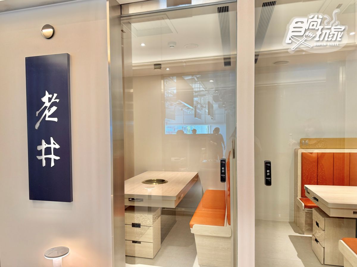 燒肉霸主「老井」插旗台南!現場開幕直擊、限定菜色推薦:牛肉湯、蟹黃粥必吃 燒肉霸主「老井」插旗台南!現場開幕直擊、限定菜色推薦:牛肉湯、蟹黃粥必吃
