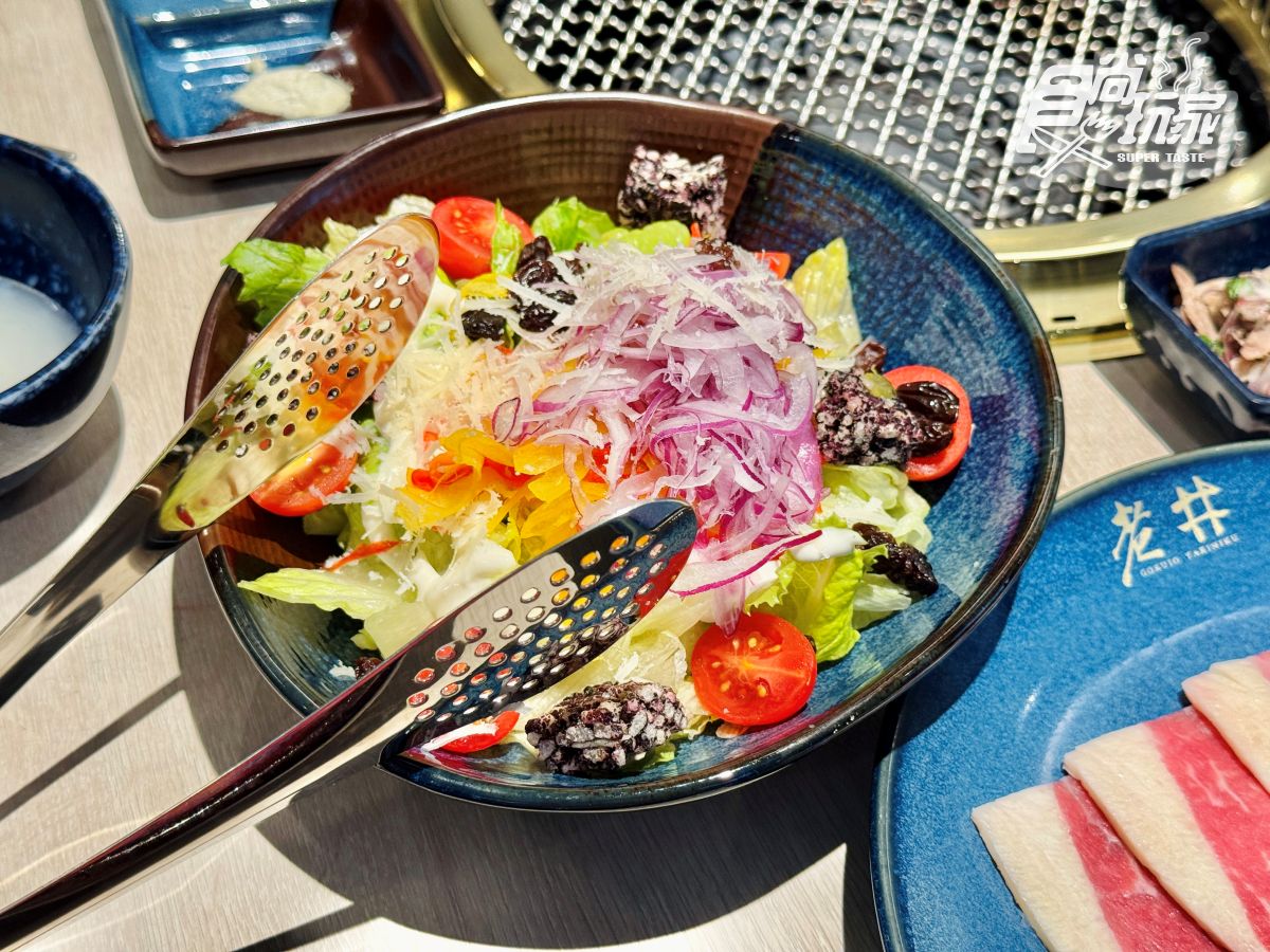 燒肉霸主「老井」插旗台南!現場開幕直擊、限定菜色推薦:牛肉湯、蟹黃粥必吃 燒肉霸主「老井」插旗台南!現場開幕直擊、限定菜色推薦:牛肉湯、蟹黃粥必吃