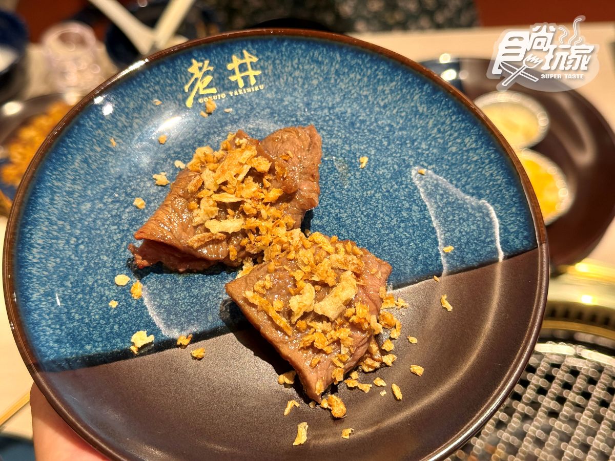 燒肉霸主「老井」插旗台南!現場開幕直擊、限定菜色推薦:牛肉湯、蟹黃粥必吃 燒肉霸主「老井」插旗台南!現場開幕直擊、限定菜色推薦:牛肉湯、蟹黃粥必吃