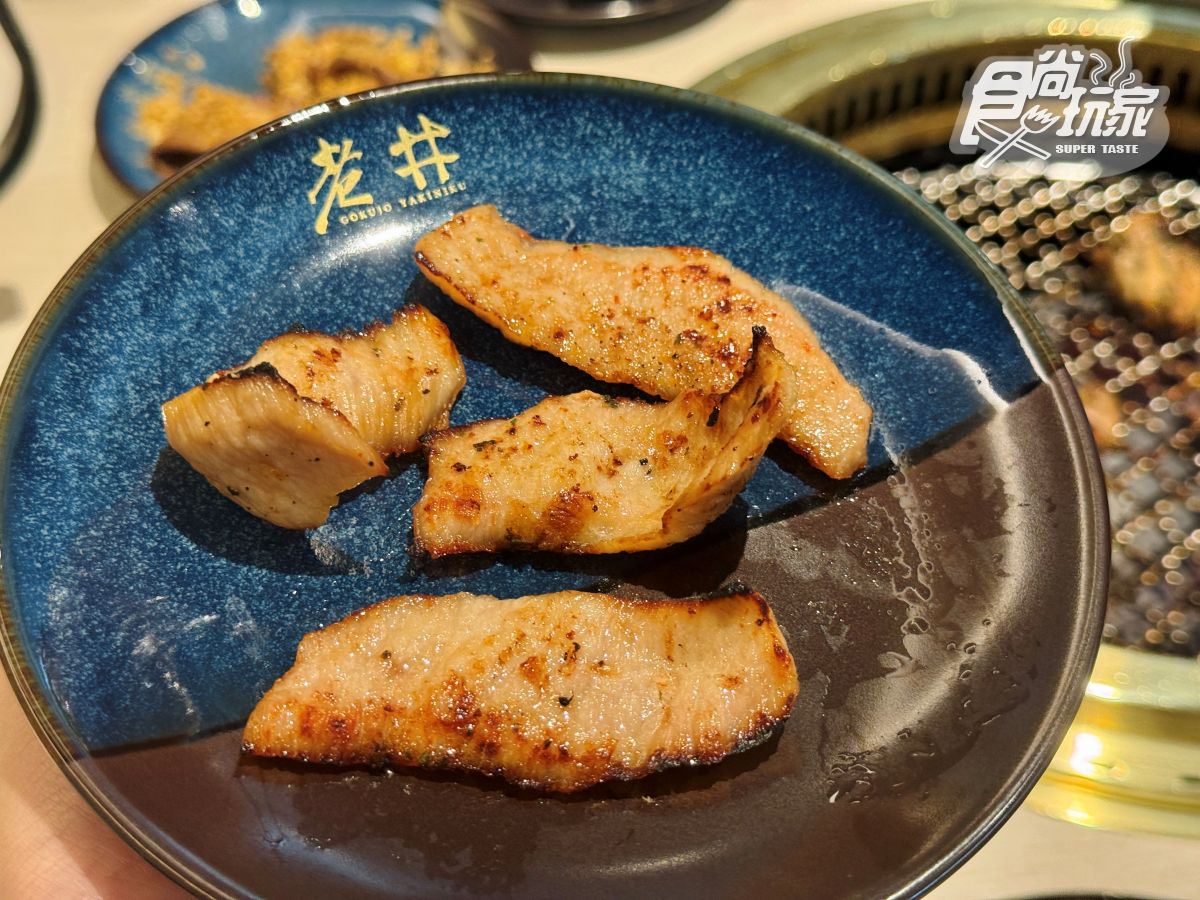 燒肉霸主「老井」插旗台南!現場開幕直擊、限定菜色推薦:牛肉湯、蟹黃粥必吃 燒肉霸主「老井」插旗台南!現場開幕直擊、限定菜色推薦:牛肉湯、蟹黃粥必吃