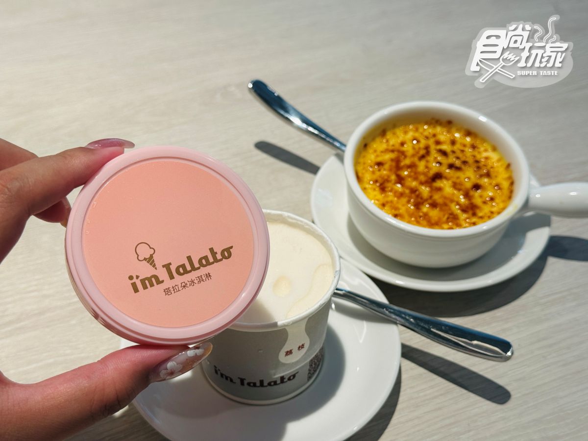 燒肉霸主「老井」插旗台南!現場開幕直擊、限定菜色推薦:牛肉湯、蟹黃粥必吃 燒肉霸主「老井」插旗台南!現場開幕直擊、限定菜色推薦:牛肉湯、蟹黃粥必吃